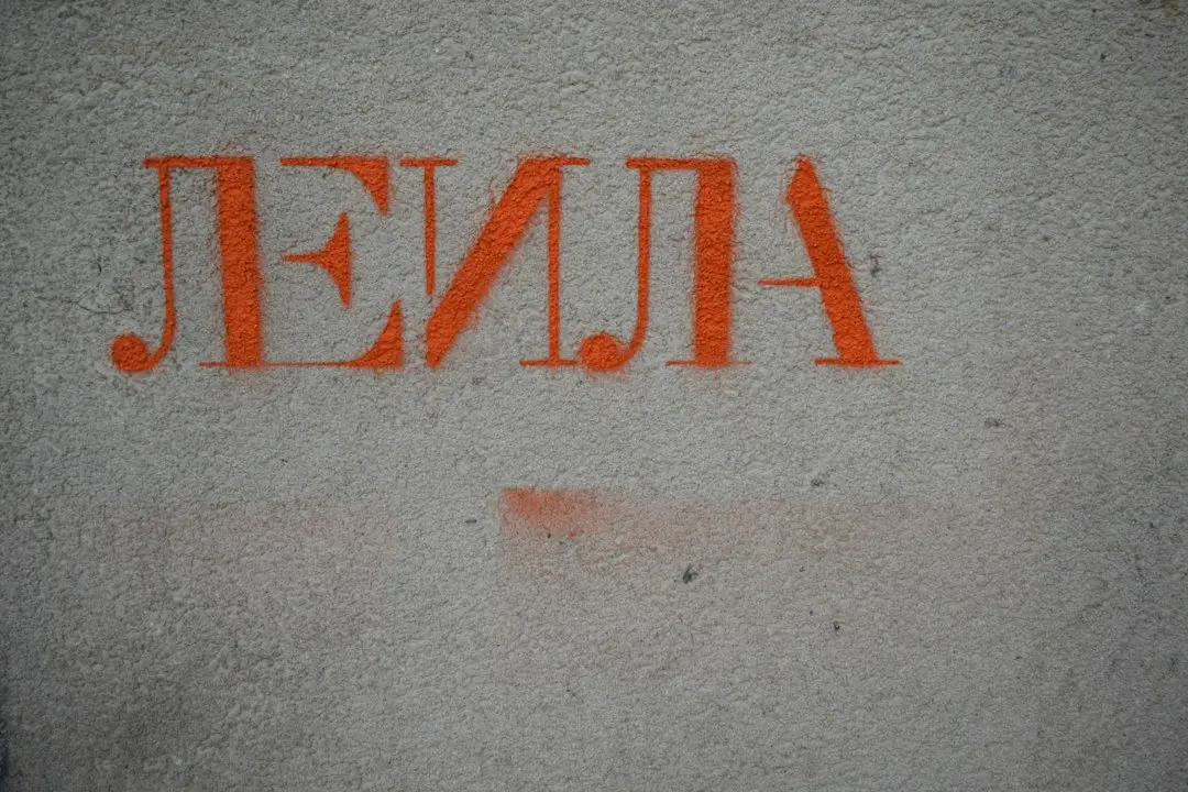 Legătura dintre calitatea somnului și stările depresive: ce au descoperit cercetătorii